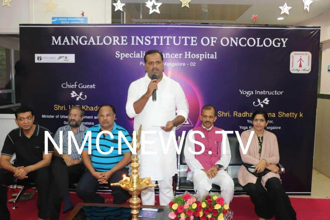 MIO celebrated International Yoga Day